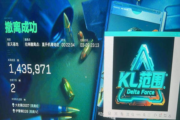 三角洲辅助准星怎么开软件效果